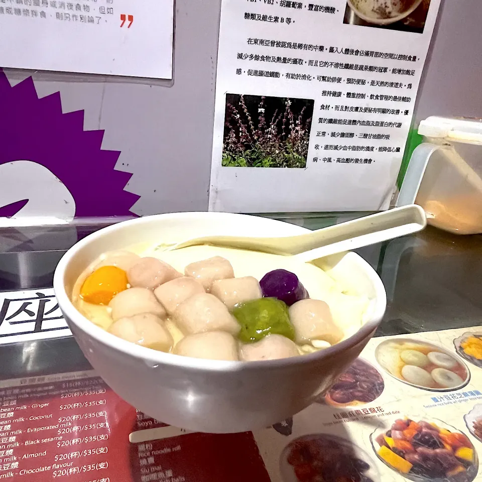 Soya bean custard - taro balls|skyblueさん