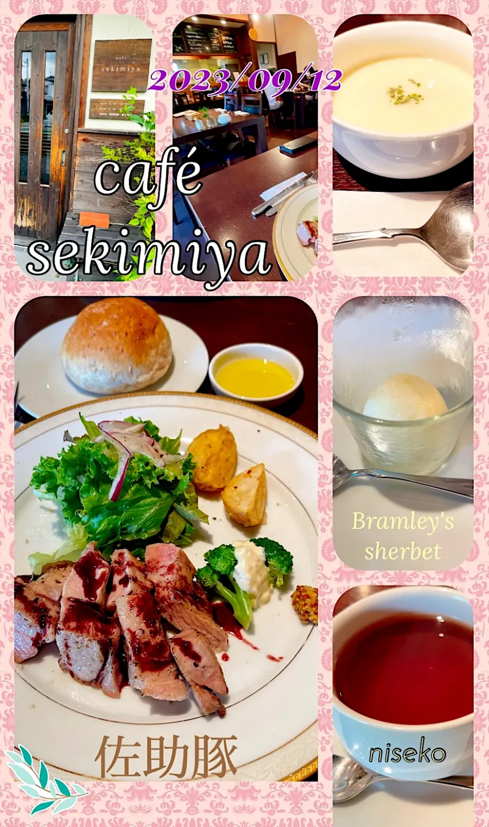 Snapdishの料理写真:2023/09/12 café sekimiya 佐助豚ランチ|Blueberry🫐さん