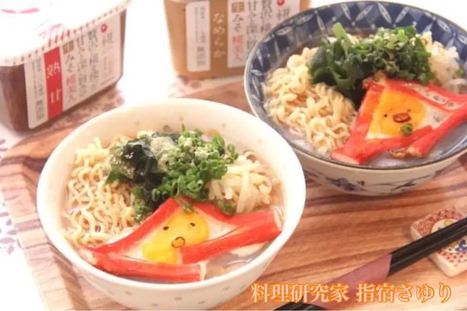 親子で学ぶ料理教室『味噌本来の旨みを感じるシンプル美味しい冷やしラーメン』【公式】料理研究家　指宿さゆり|【公式】料理研究家　指宿さゆり≫ｽﾀｼﾞｵ（ｽﾀｯﾌ運営）さん