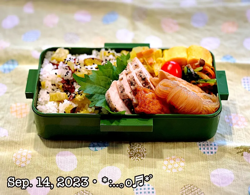 2023/09/14お弁当〜♡|いく❤️さん