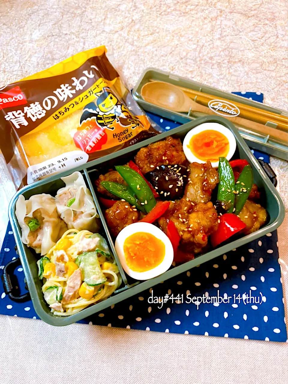 ★ある日のDK弁当★|♡ciao♡さん