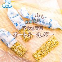 マシュマロオートミールバー