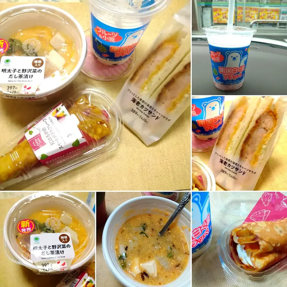 Snapdishの料理写真:ファミリーマートで購入ランチ|うたかた。さん