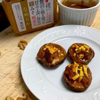 🍁しいたけ田楽