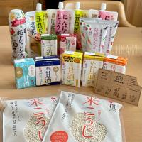 ありがとうございます