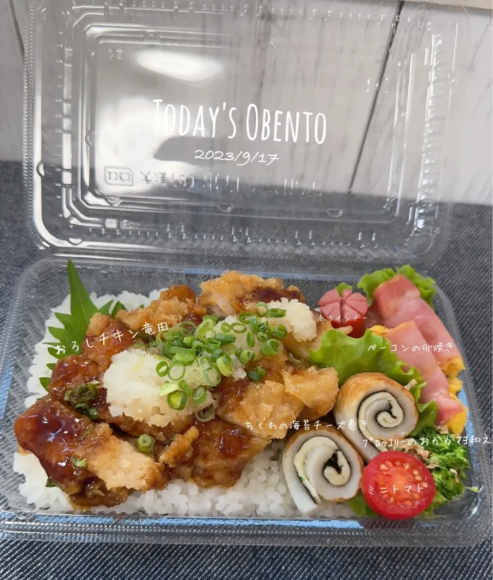 今日のお弁当🍱|✰︎miyu✰︎さん