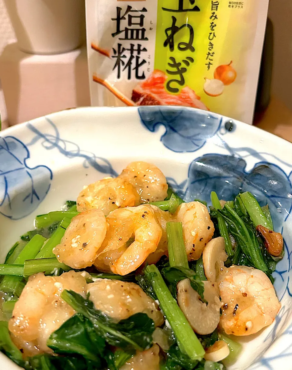 エビと小松菜の麹玉ねぎ炒め🥬|だまさん