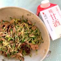 干し椎茸と豚肉ときゅうりの和え物