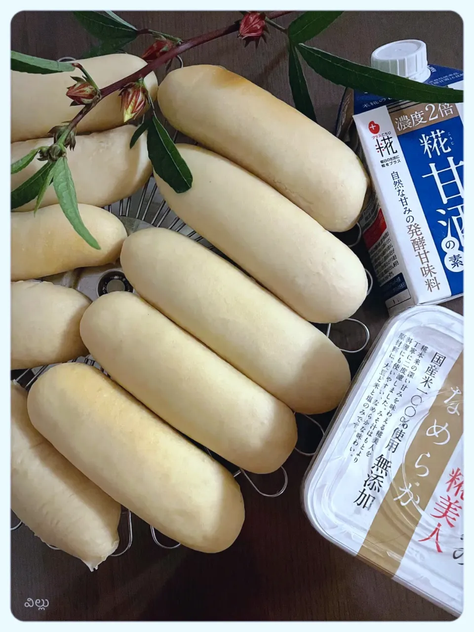 桃酵母ストレート🍑de 白パン            ちょこっとお味噌入れてみました🙋‍♀️|yucca@さん