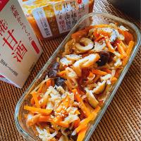にゃんぺこさんの料理 お味噌と糀甘酒の切り干し大根煮