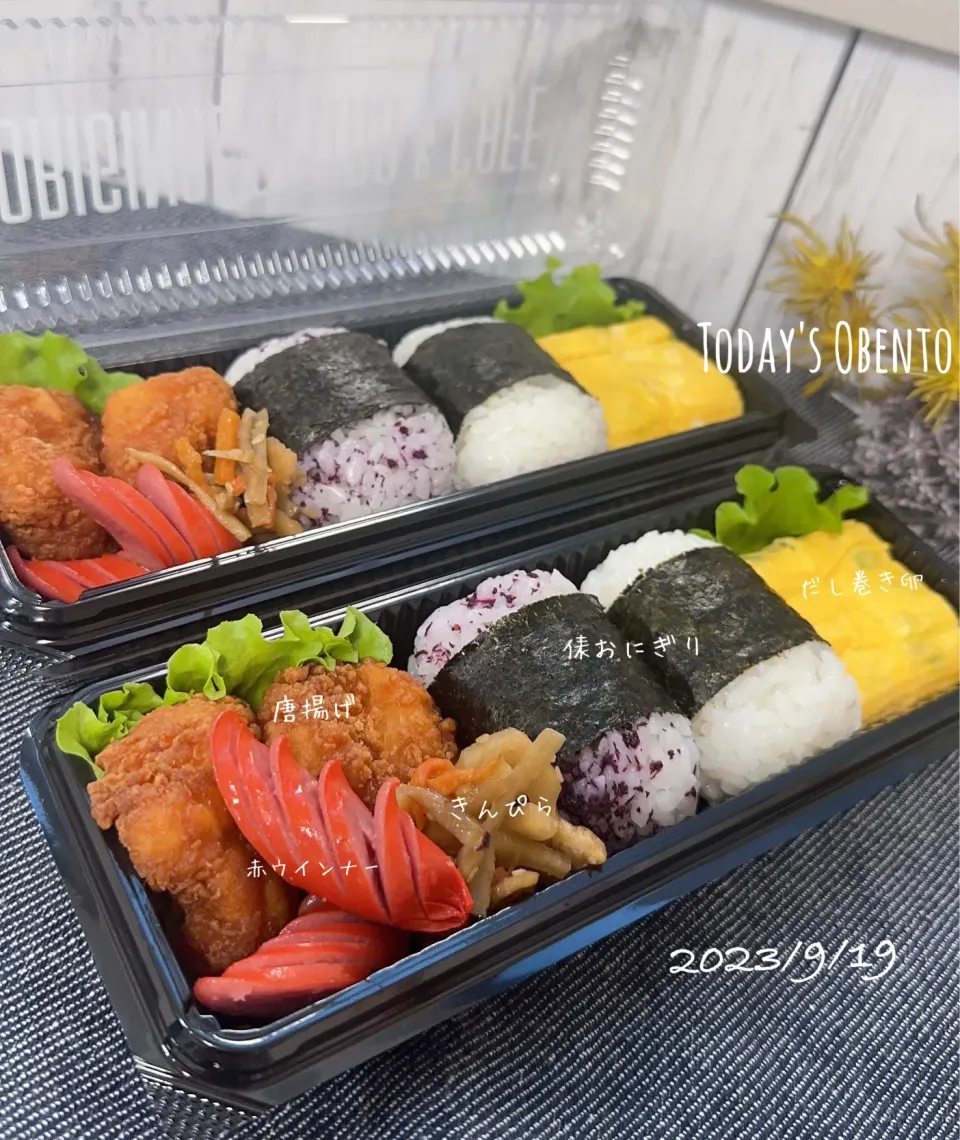 今日のお弁当🍱|✰︎miyu✰︎さん