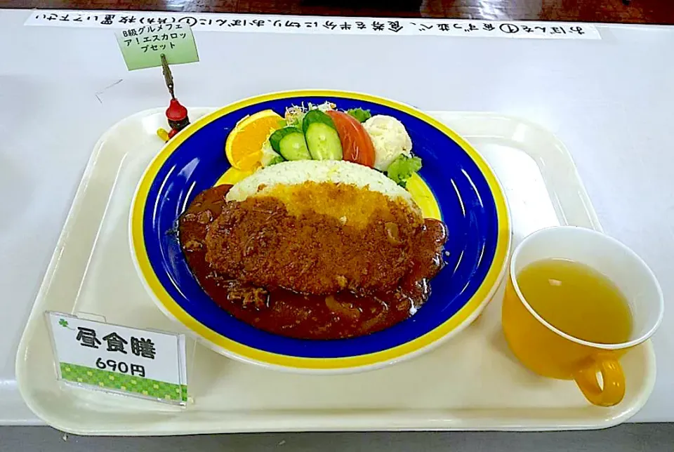 札幌市交通局本局食堂　ご当地グルメフェア④根室エスカロップセット|nyama1さん