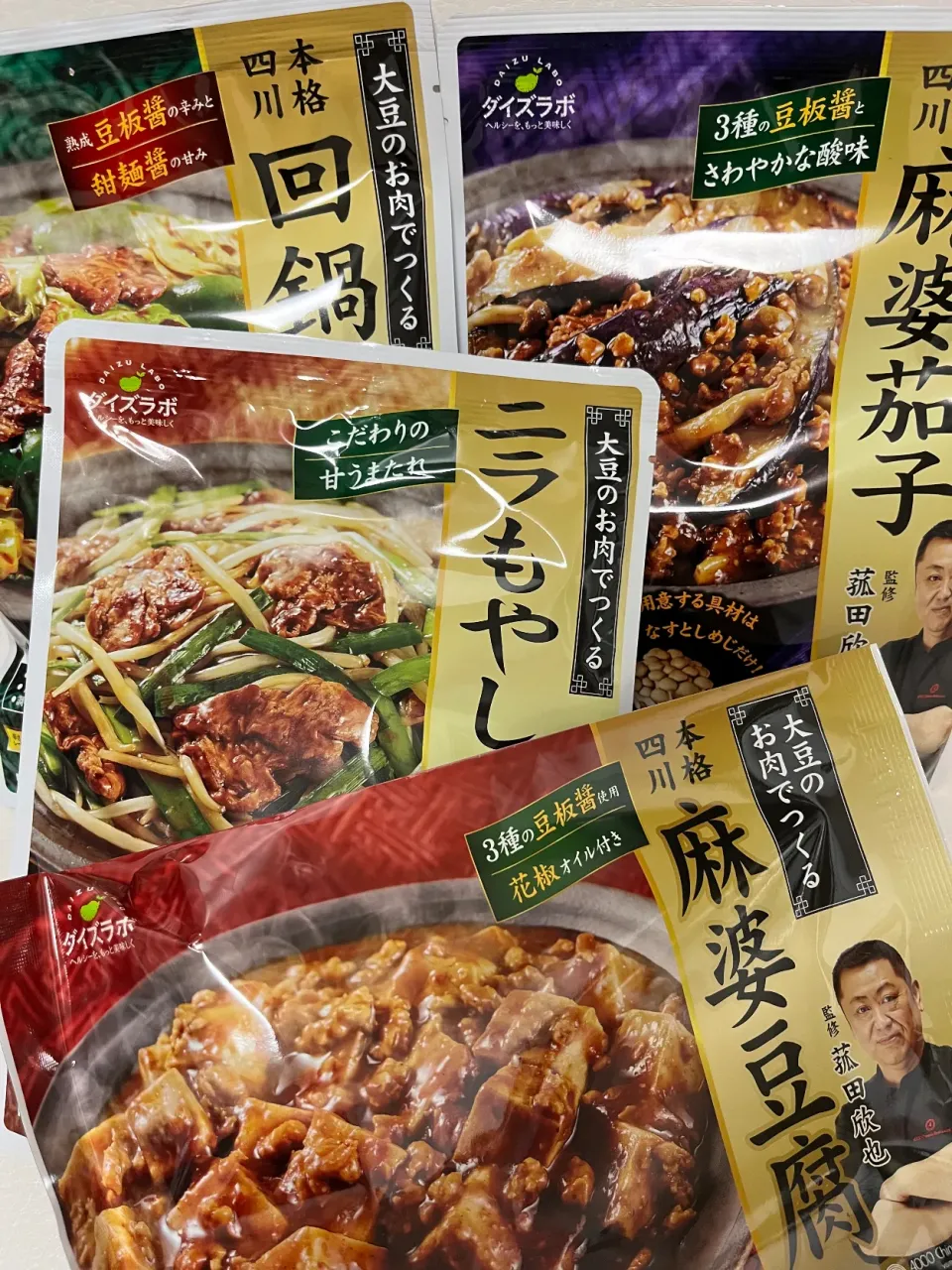 モニター当選⭐️ありがとうございます😊|ぞぅありさん