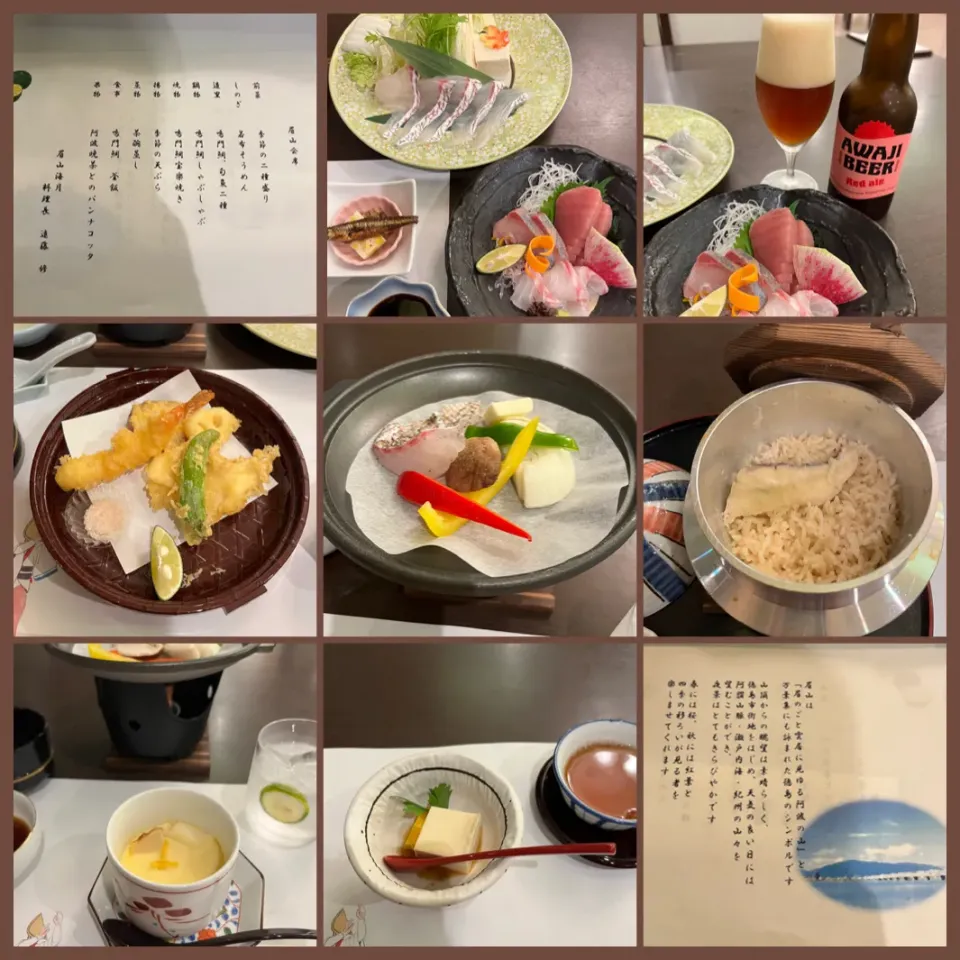 Snapdishの料理写真:9/20四国旅行：眉山海月|ななみんさん