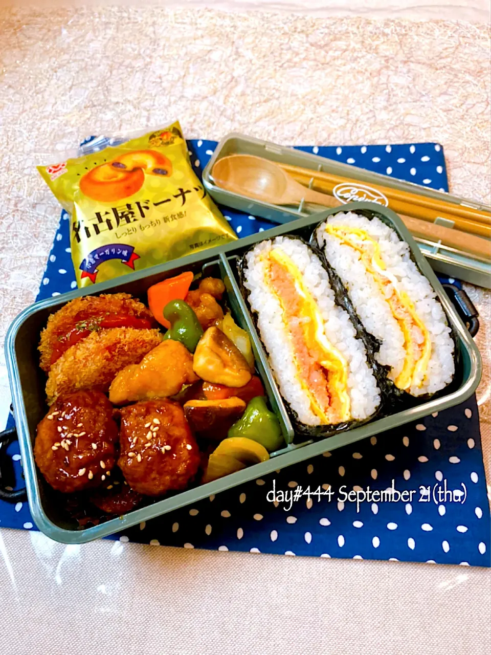 ★ある日のDK弁当★|♡ciao♡さん