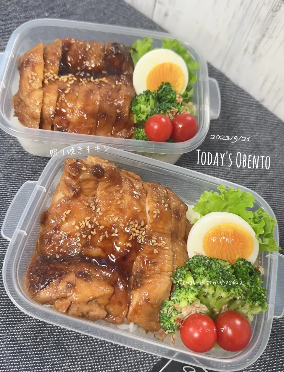 今日のお弁当🍱|✰︎miyu✰︎さん