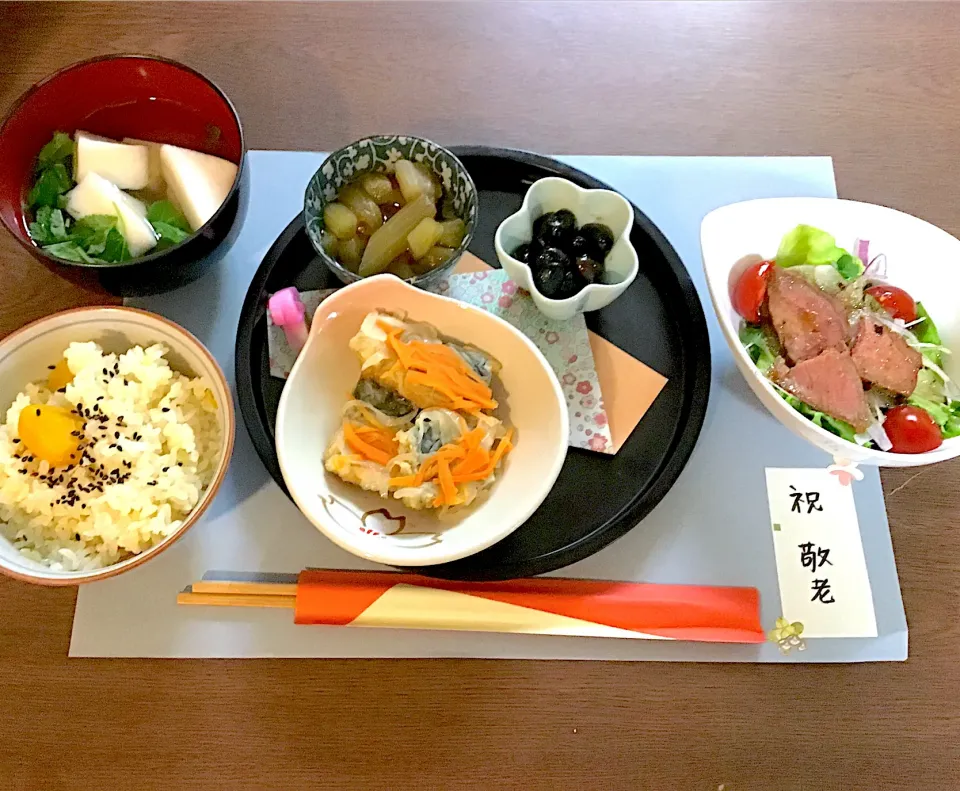 春の日ごはん　敬老お祝い|春の日さん