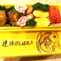 Snapdishの料理写真:体育大会弁当|ももさん