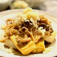 焼き厚揚げのきのこがけ