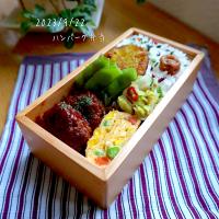 お弁当♪