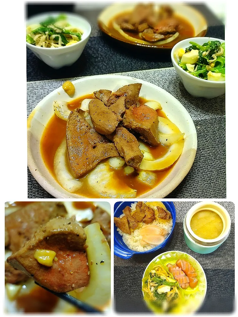 Snapdishの料理写真:@きなこさんの料理 🔷博多🏮赤提灯メニュー🐖レバテキ🔷|みったんさん