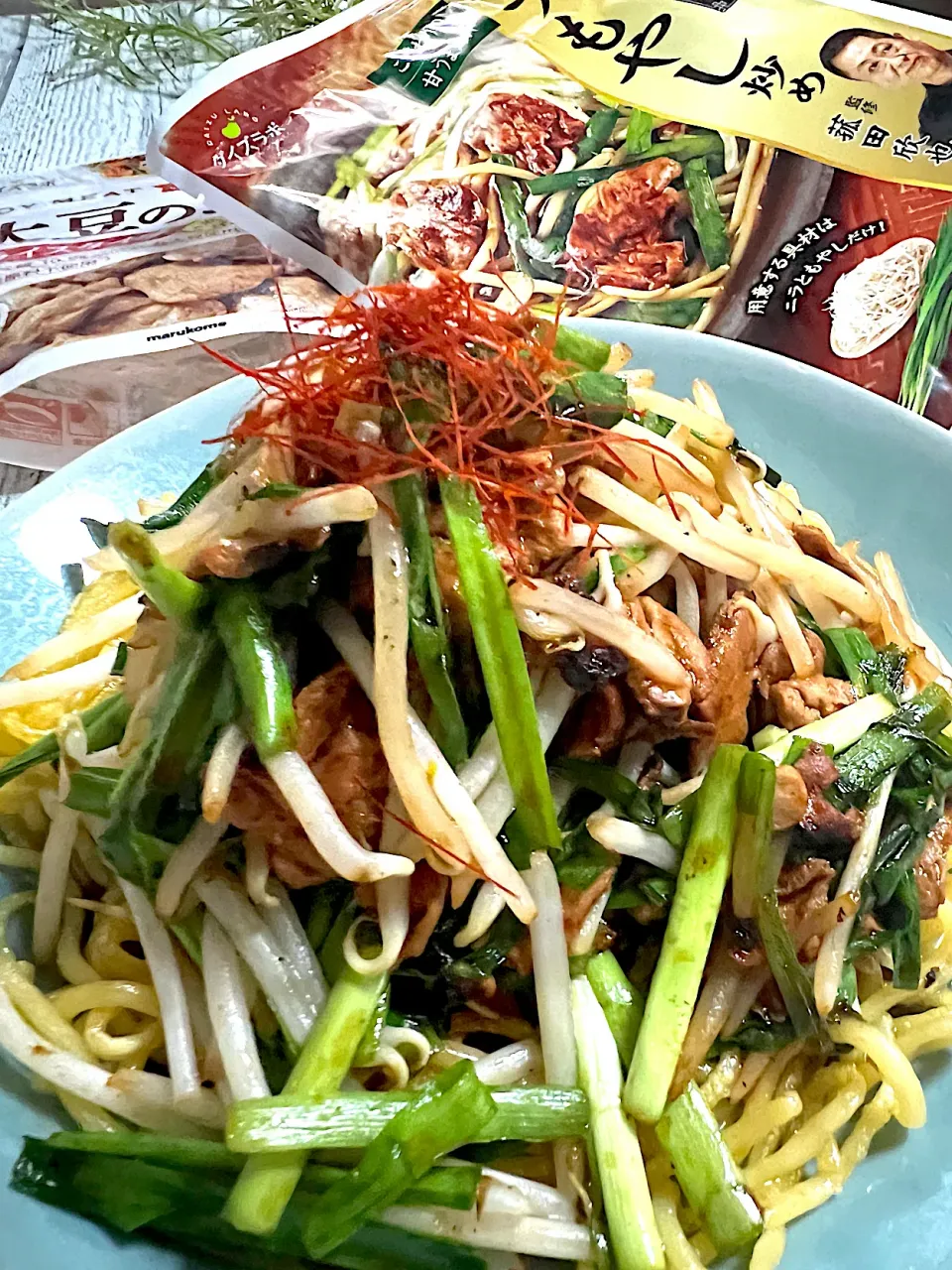 菰田欣也シェフ監修、大豆のお肉でつくる、ニラもやし炒め💚|🌺🌺Foodie🌺🌺さん