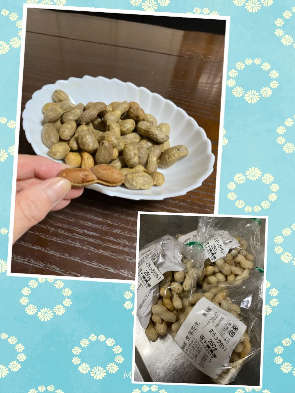 Snapdishの料理写真:塩茹で落花生🥜|TOMOさん