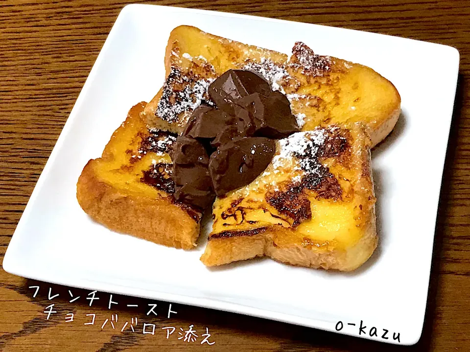 フレンチトースト ババロア添え|o-kazuさん