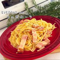 EVERINOでカルボナーラ🥚🧀