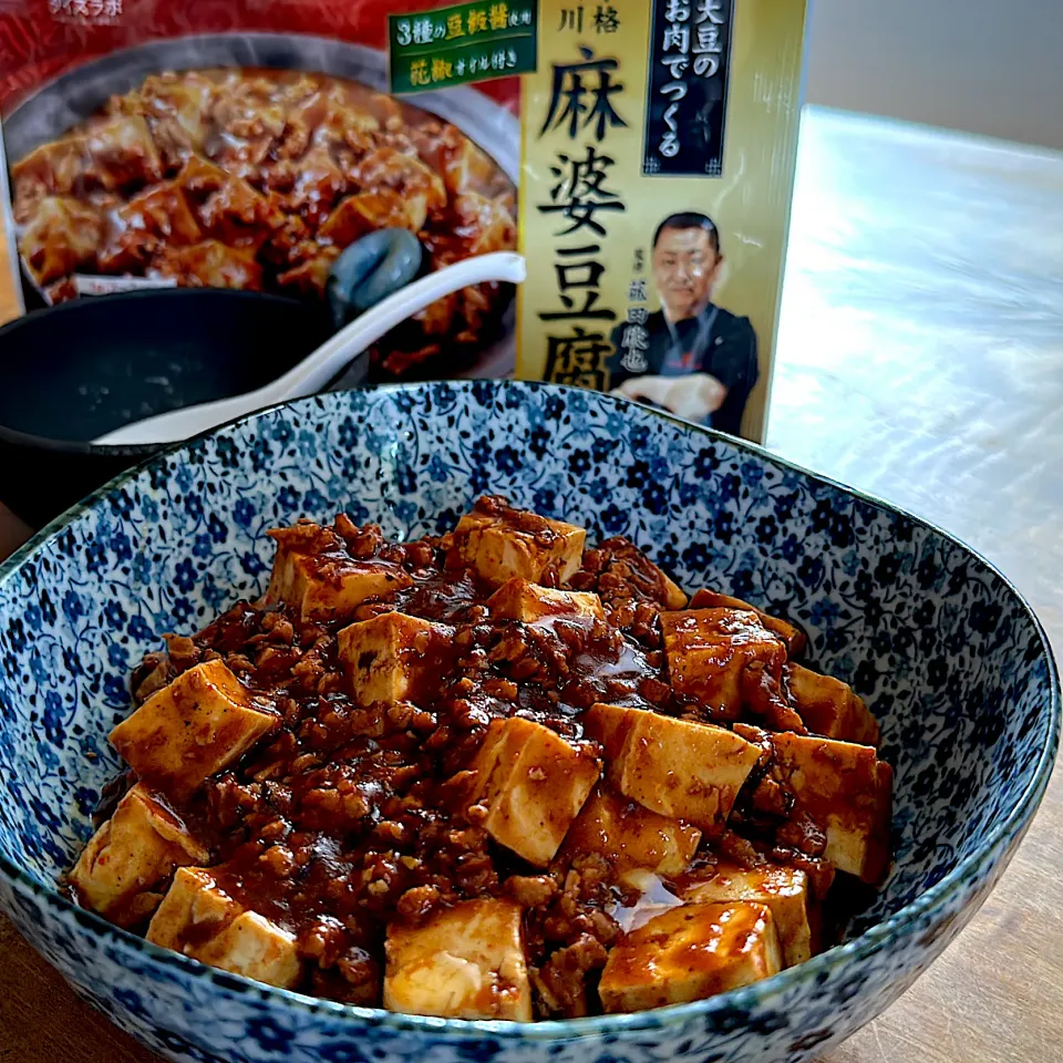 『菰田欣也監修「大豆のお肉」中華シリーズ4品』の麻婆豆腐作りました！|くまちゃんさん