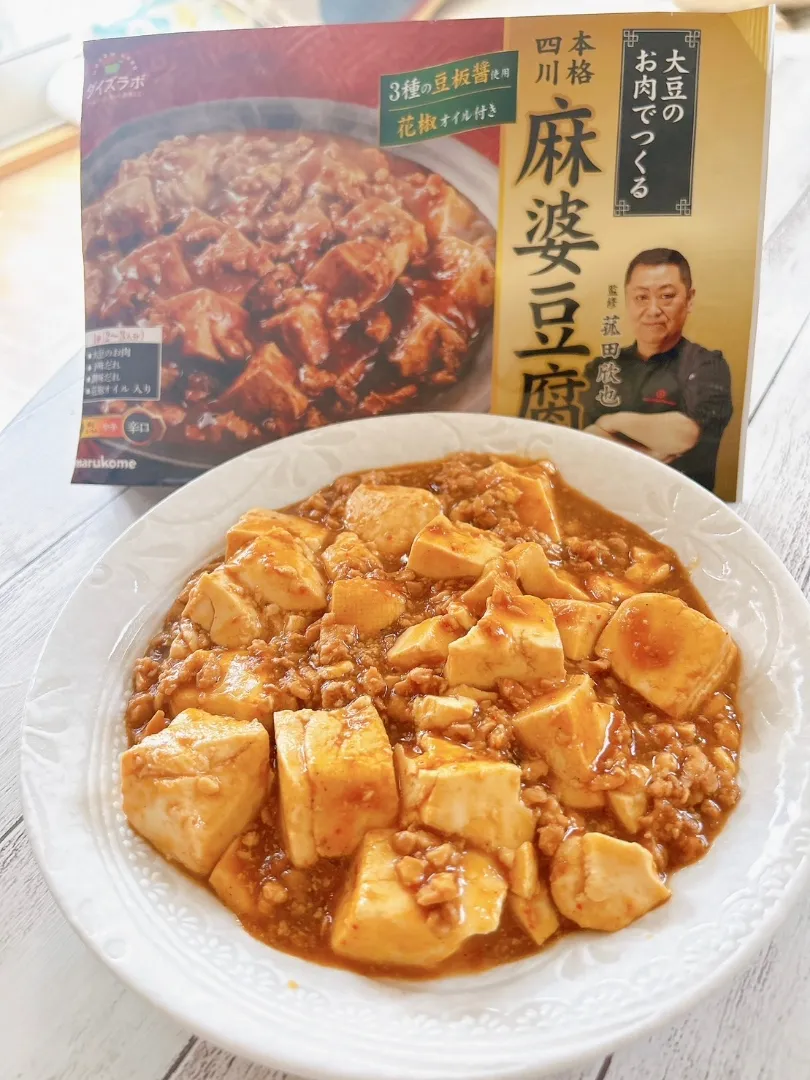 今日の晩ごはんに麻婆豆腐。
ピリッとしびれる辛さです。|yoshiyoshiさん