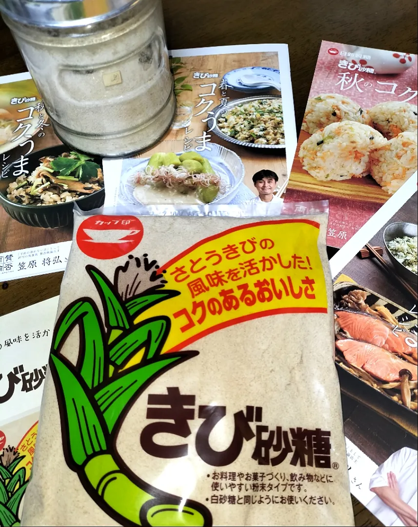 きび砂糖　送られてきました！
　日新製糖さんスナップディッシュさんありがとうございます😊
　いつもストックしてます
笠原将弘のレシピ本がどれもおいしそうです😆|miimiさん