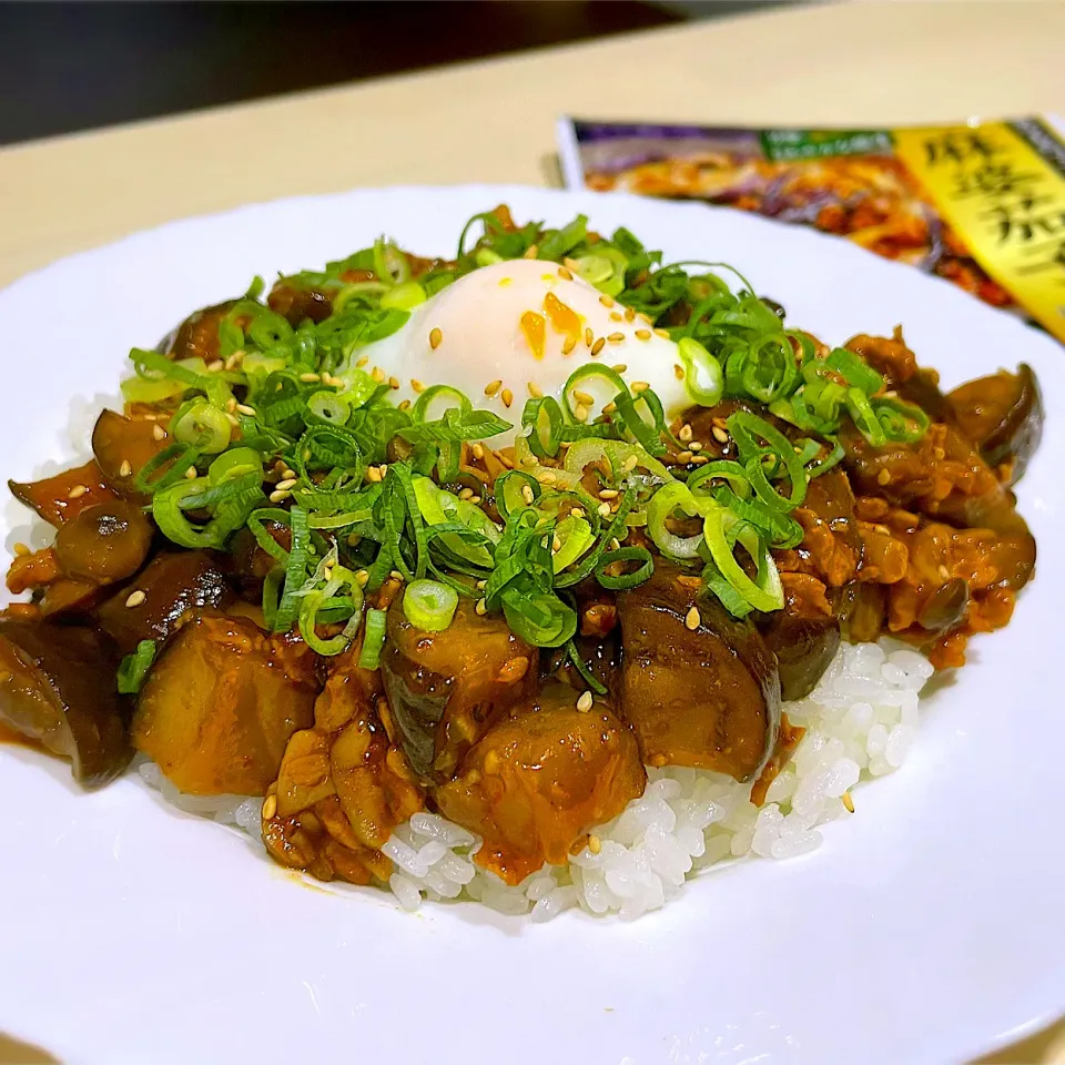 温玉のせ麻婆茄子丼🍆|はるさん