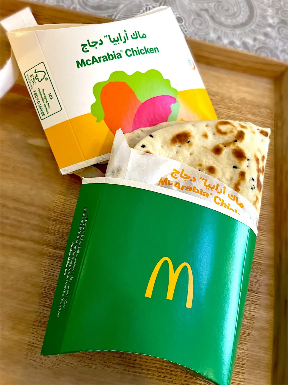 MacArabia Chicken @ McDonald’s United Arab Emirates|toshi,I🍴さん