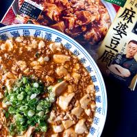 大豆のお肉で本格的麻婆豆腐
