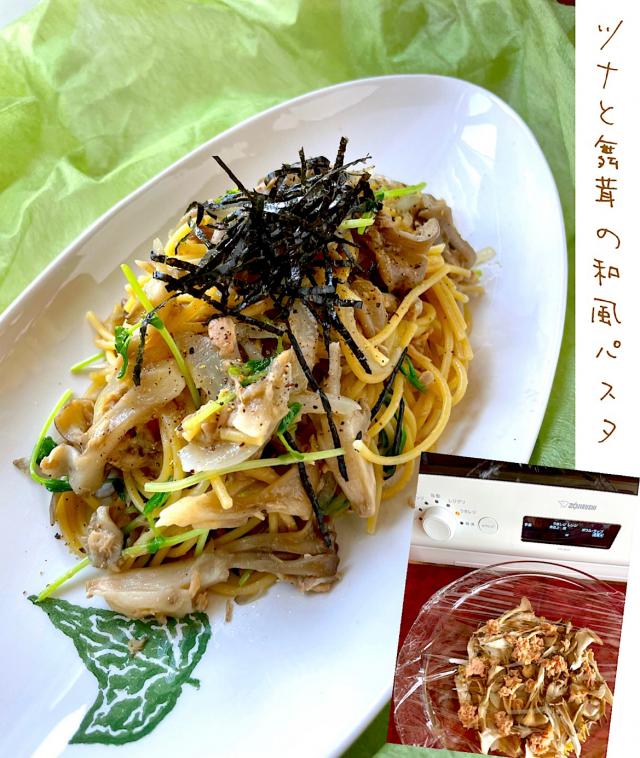 EVERINO うきレジ機能で ツナと舞茸の和風パスタ/サミカ | Snapdish