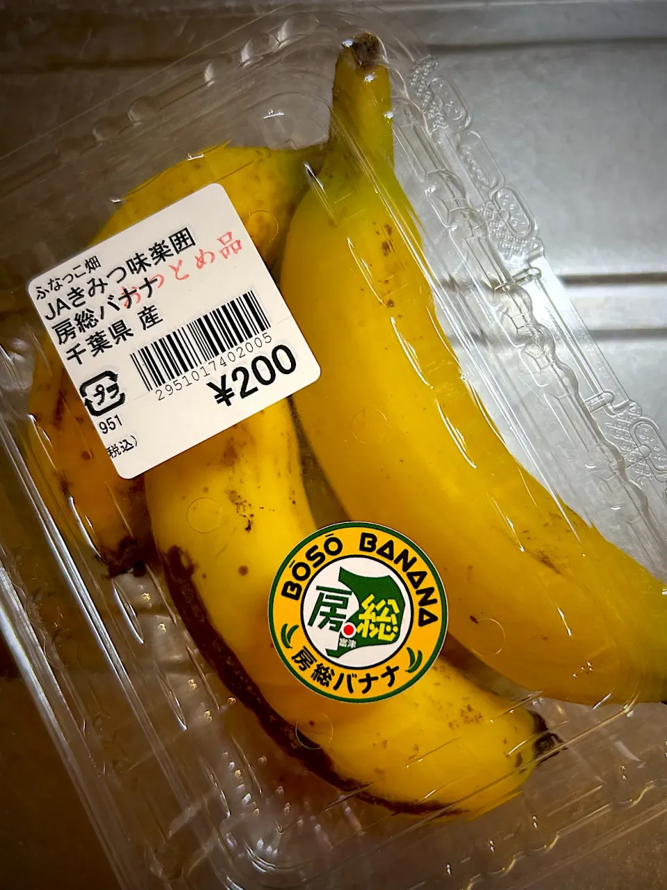 千葉県産バナナ🍌|友紀さん