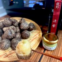 ほくほくねっとり😋里芋きぬかつぎ🌙