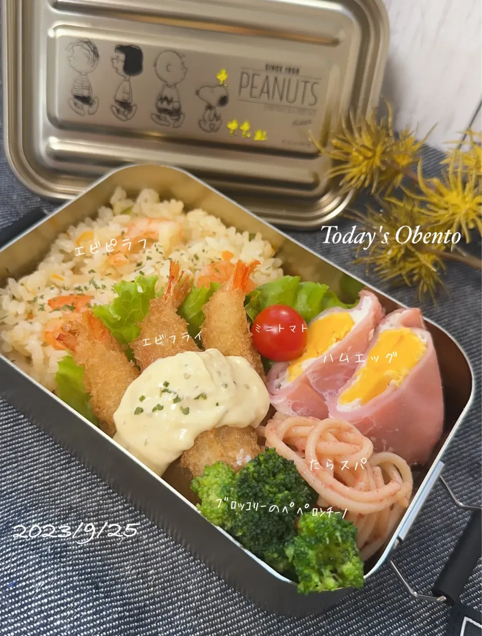 今日のお弁当🍱|✰︎miyu✰︎さん