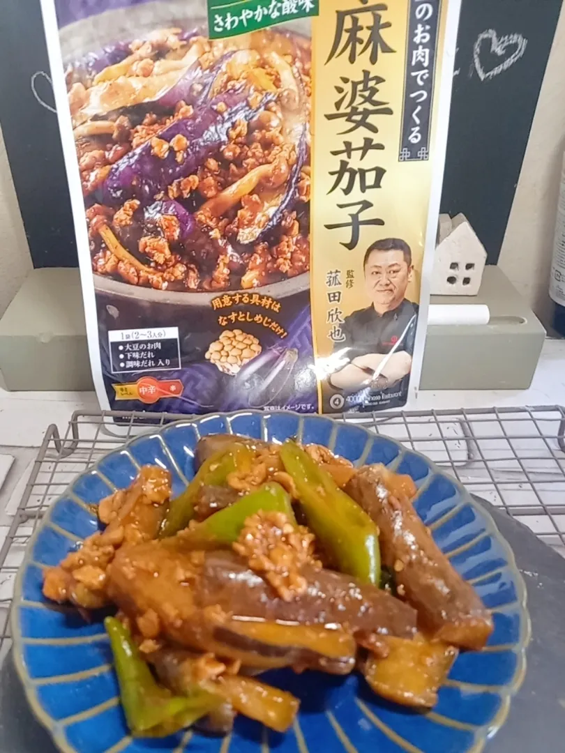 #マルコメタイアップ投稿
#大豆のお肉で中華 麻婆茄子

とても簡単に出来て美味しいです。|ブランさん