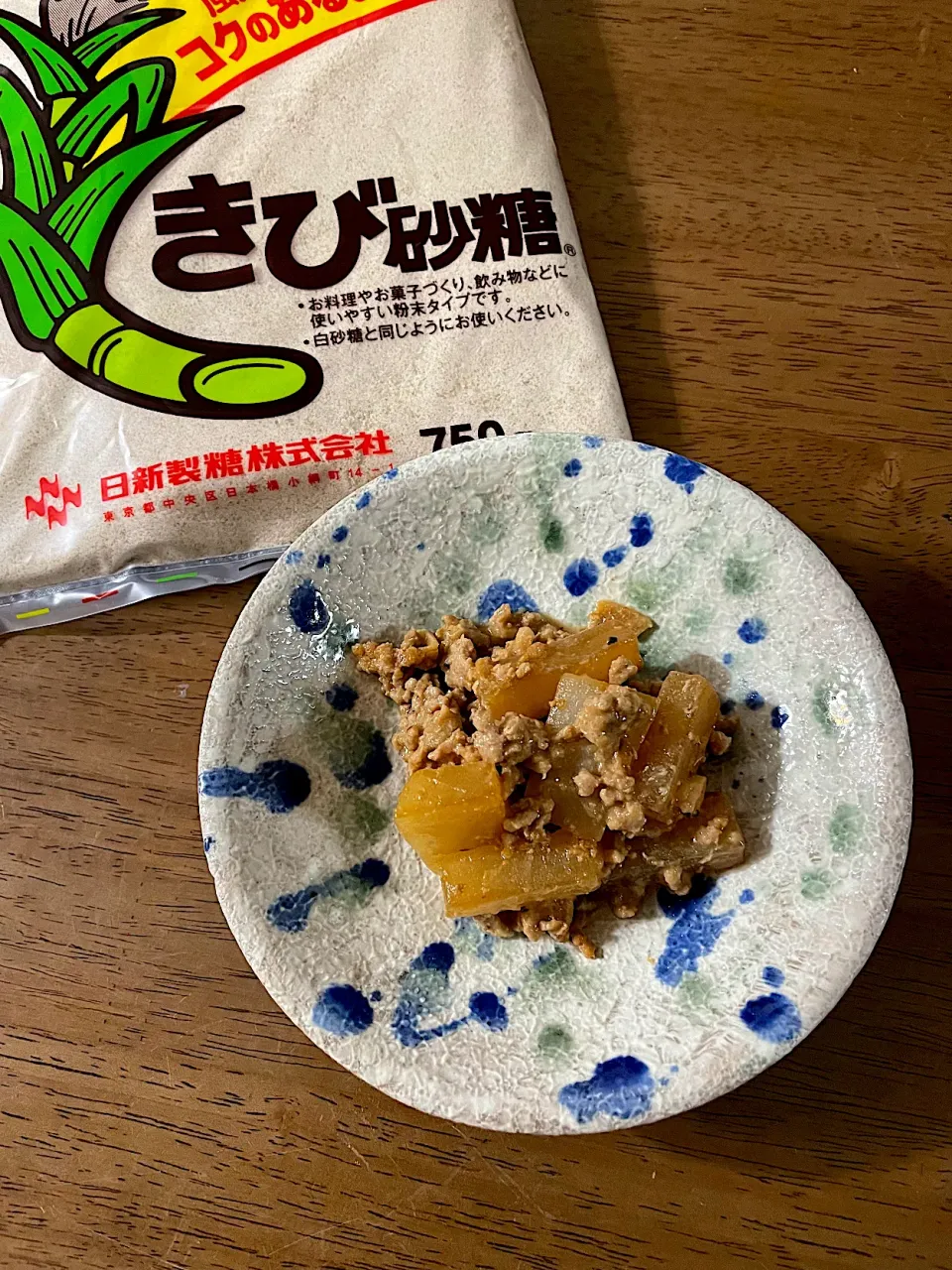 きび砂糖で旨みアップ　大根とひき肉の味噌ソボロ煮|chiiさん