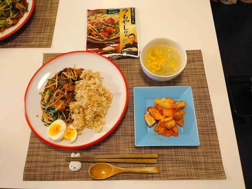 今日の夕食　SDモニター☆大豆肉のニラもやし炒め、ちくわのキムチ和え、春雨スープ|pinknari🐰🌈さん