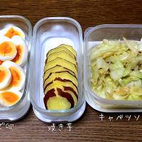 超簡単な作り置き
