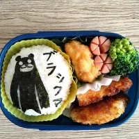 Snapdishの料理写真:息子弁当　にゃんこ大戦争のブラックマ|めぐまんさん