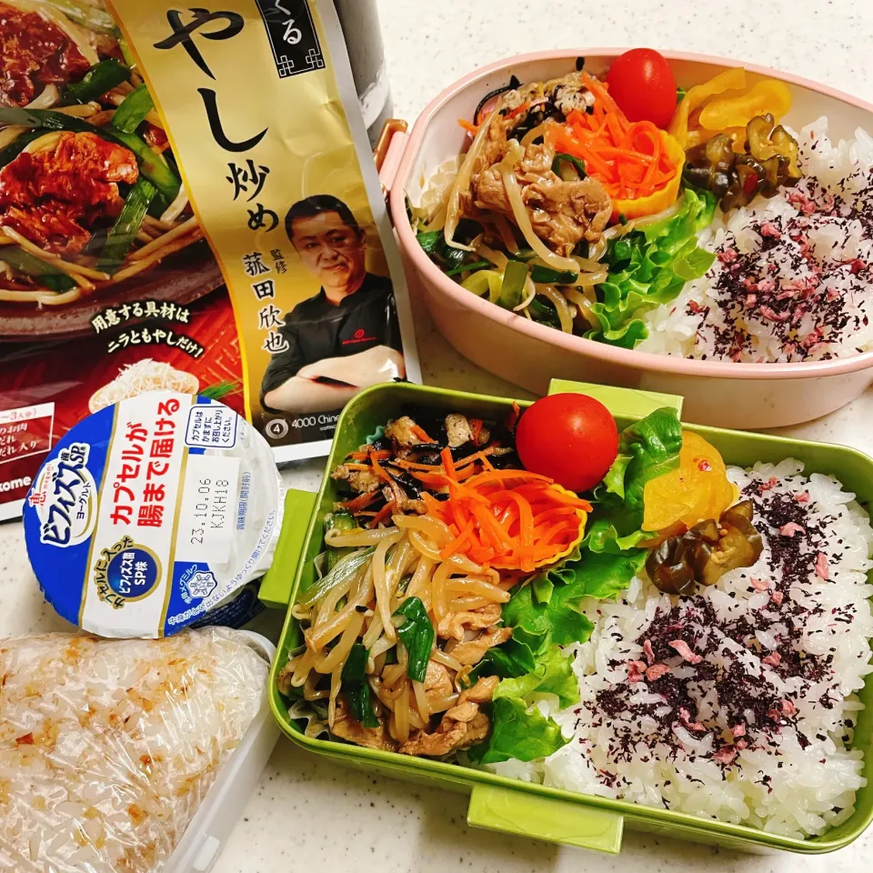 今日のお仕事弁当♪2023.9.27|ぐぅさん