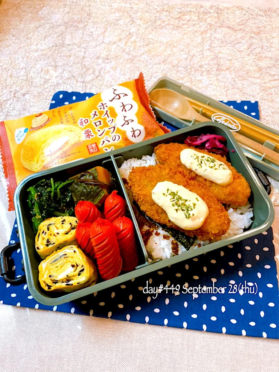 ★ある日のDK弁当★|♡ciao♡さん