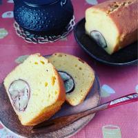 栗の渋皮煮入りブランデーケーキ