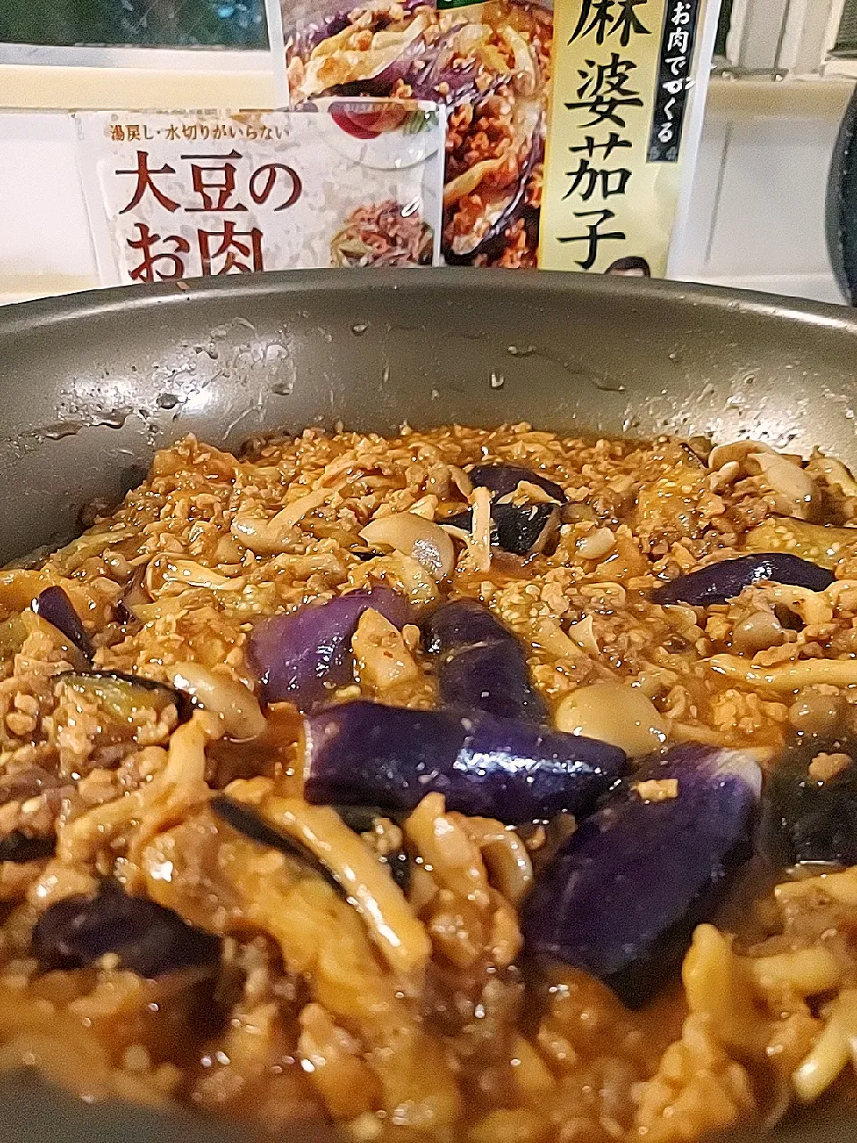 Snapdishの料理写真:麻婆茄子|みどりさん