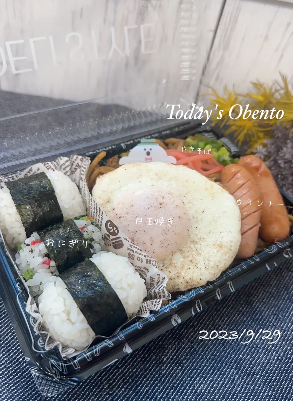 今日のお弁当🍱|✰︎miyu✰︎さん