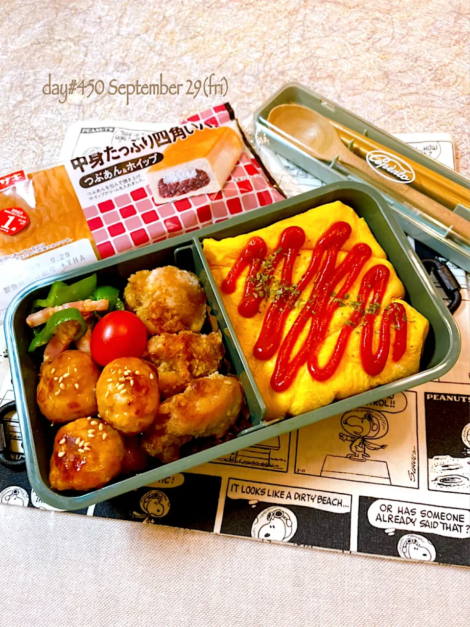 ★ある日のDK弁当★|♡ciao♡さん